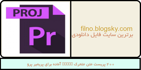 400 پریست متن متحرک Mogrt آماده برای پریمیر پرو