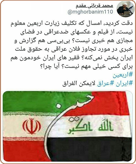 توطئۀ شیطان