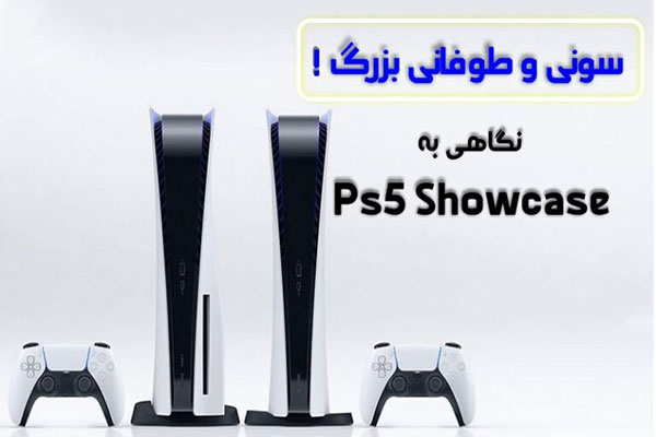 PS5 Showcase