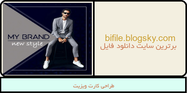 طراحی کارت ویزیت