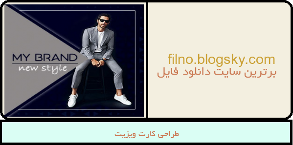 طراحی کارت ویزیت