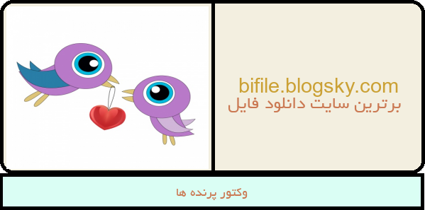 وکتور پرنده ها