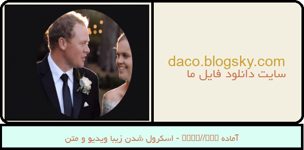 آماده html/css - اسکرول شدن زیبا ویدیو و متن