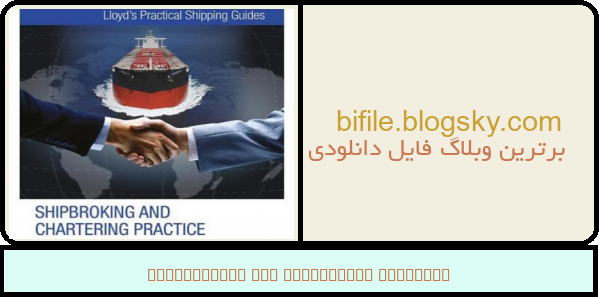 Shipbroking and Chartering Practice