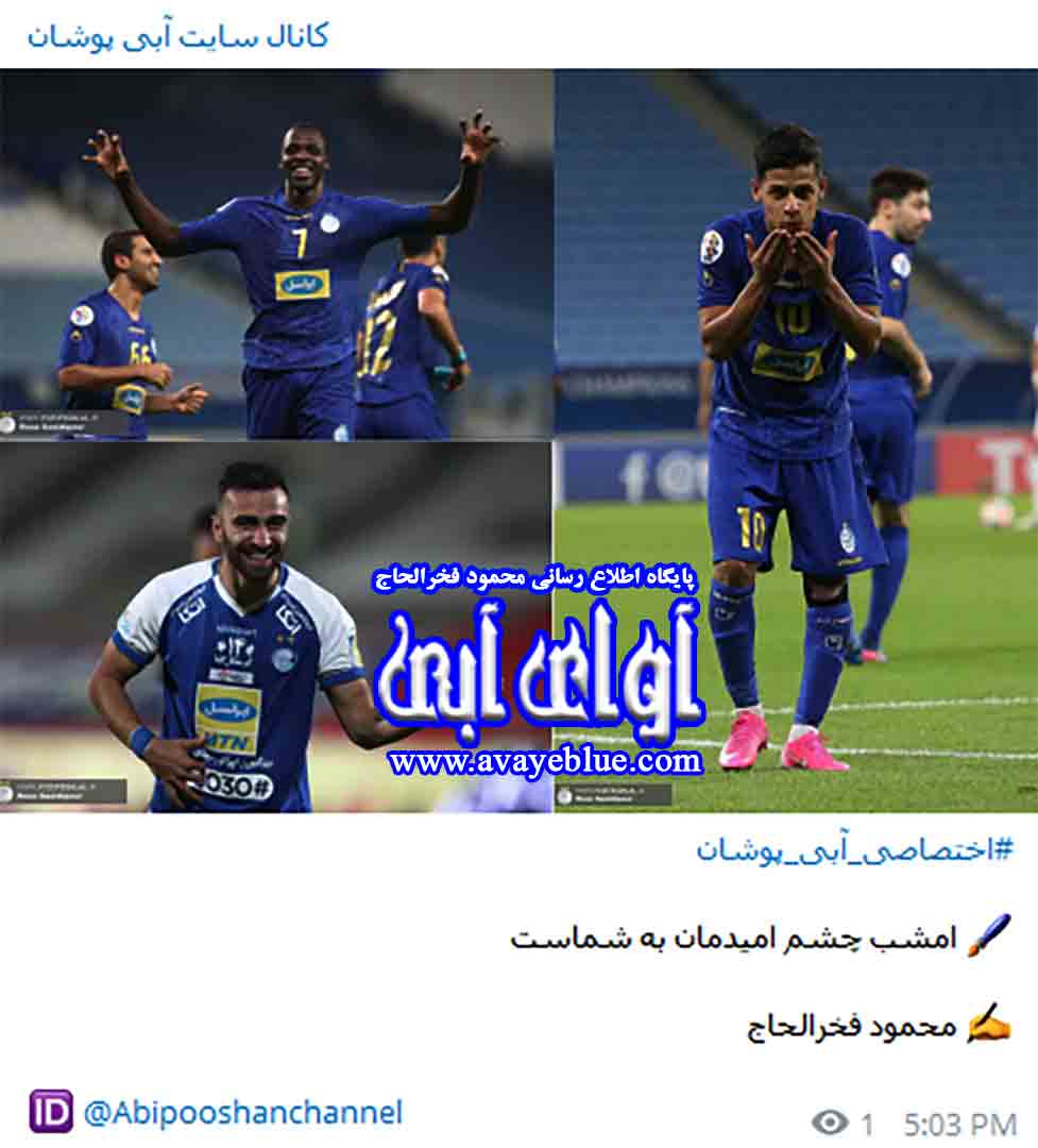 محمود فخرالحاج