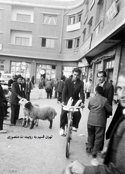 سبزه میدان